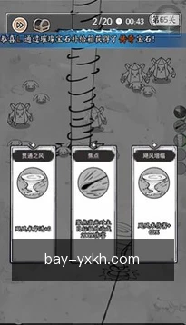 一键提交