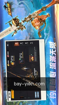 跨端同步