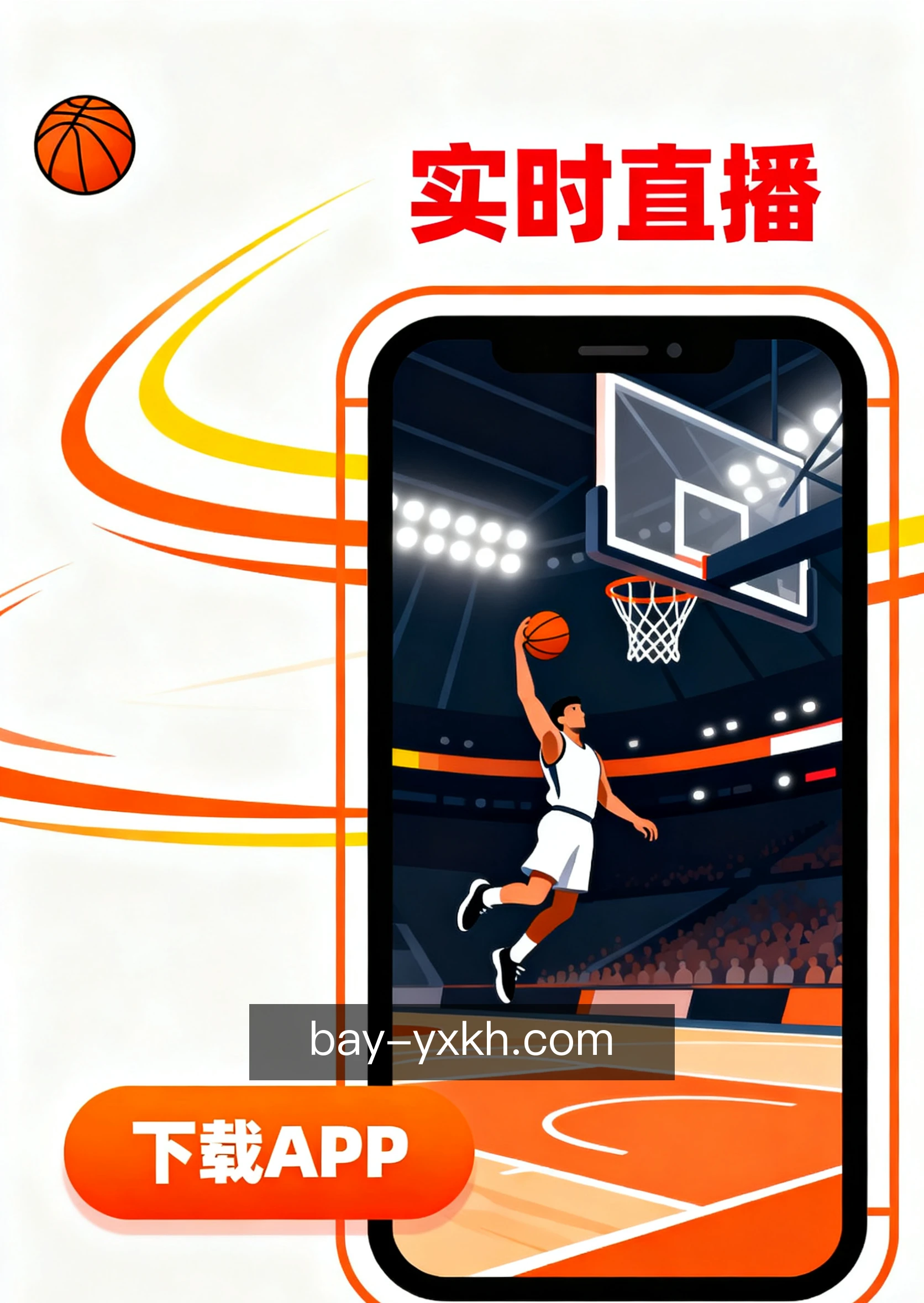 亚星开户客户端