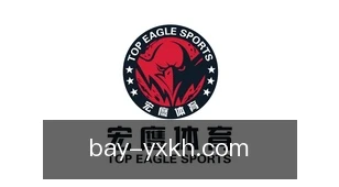 亚星开户