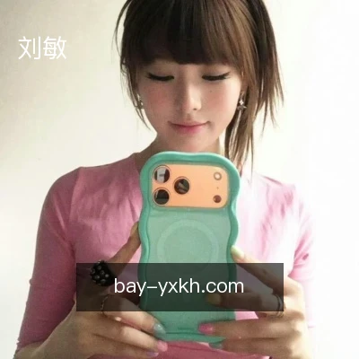 刘敏